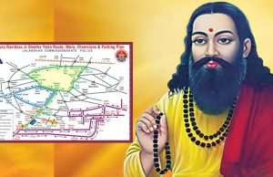 Guru Ravidas Ji ਦੇ ਸਲਾਨਾ ਜੋੜ ਮੇਲਾ ‘ਤੇ ਨਿਕਲੇਗੀ ਸ਼ੋਭਾ-ਯਾਤਰਾ ਸਬੰਧ, ਟ੍ਰੈਫਿਕ ਰੂਟਾਂ ‘ਚ ਵੱਡਾ ਬਦਲਾਅ ਕੀਤਾ
