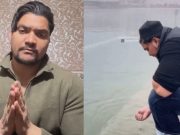 ਦਰਬਾਰ ਸਹਿਬ ‘ਚ ਵਜ਼ੂ ਕਰਨ ਦਾ ਮਾਮਲਾ, ਕੋਰਨ ਨੇ ਮੁਲਜ਼ਮ ਨੂੰ 14 ਦਿਨਾਂ ਦੀ ਨਿਆਇਕ ਹਿਰਾਸਤ ‘ਤੇ ਭੇਜਿਆ