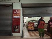 Amritsar: ਭਰੇ ਬਾਜ਼ਾਰ ‘ਚ ਚਲੀਆਂ ਗੋਲੀਆਂ, ਬਿਊਟੀ ਪਾਰਲਰ ‘ਚ ਔਰਤ ਜ਼ਖ਼ਮੀ