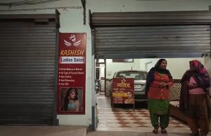 Amritsar: ਭਰੇ ਬਾਜ਼ਾਰ ‘ਚ ਚਲੀਆਂ ਗੋਲੀਆਂ, ਬਿਊਟੀ ਪਾਰਲਰ ‘ਚ ਔਰਤ ਜ਼ਖ਼ਮੀ