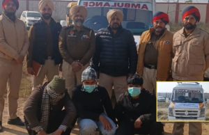 ਸਰਕਾਰੀ Ambulance ‘ਚ Driver ਕਰ ਰਿਹਾ ਸੀ ਹੈਰੋਇਨ ਦੀ ਤਸਕਰੀ, ਪੁਲਿਸ ਨੇ ਚਾਲਕ ਸਮੇਤ 3 ਨੂੰ ਕੀਤਾ ਕਾਬੂ