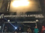 Jalandhar ਦੇ ਸਿਲਵਰ ਸ਼ੋਅਰੂਮ ‘ਚ ਭਿਆਨਕ ਅੱਗ, ਲੱਖਾਂ ਰੁਪਏ ਦਾ ਸਾਮਾਨ ਸੜਿਆ; ਫਾਇਰ ਬ੍ਰਿਗੇਡ ਨੇ ਪਾਇਆ ਅੱਗ ‘ਤੇ ਕਾਬੂ