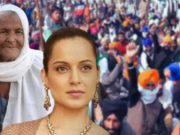 Kangana Ranaut ਦੀ ਅੱਜ ਮੁੜ ਬਠਿੰਡੇ ਕੋਰਟ ‘ਚ ਪੇਸ਼ੀ, ਅਦਾਲਤ ਨੇ ਵਿਅਕਤੀਗਤ ਤੌਰ ‘ਤੇ ਪੇਸ਼ ਹੋਣ ਲਈ ਕਿਹਾ