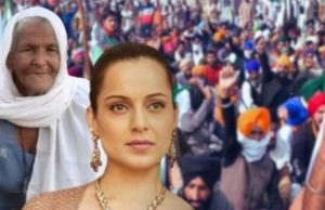 Kangana Ranaut ਦੀ ਅੱਜ ਮੁੜ ਬਠਿੰਡੇ ਕੋਰਟ ‘ਚ ਪੇਸ਼ੀ, ਅਦਾਲਤ ਨੇ ਵਿਅਕਤੀਗਤ ਤੌਰ ‘ਤੇ ਪੇਸ਼ ਹੋਣ ਲਈ ਕਿਹਾ