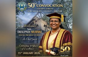 ਰਾਸ਼ਟਰਪਤੀ ਦਾ ਅੱਜ Amritsar ਦੌਰਾ, GNDU ਦੇ 50ਵੇਂ Convocation ਸਮਾਰੋਹ ‘ਚ ਹੋਣਗੇ ਸ਼ਾਮਲ