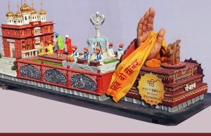 Republic Day ‘ਤੇ ਕਰਤਵ੍ਯ ਪਥ ‘ਤੇ ਦਿਖੇਗੀ ਪੰਜਾਬ ਦੀ ਸ਼ਾਨ, ਪੁਲਿਸ ਦੇ 18 ਅਧਿਕਾਰੀਆਂ ਨੂੰ ਮਿਲੇਗਾ ਰਾਸ਼ਟਰਪਤੀ ਪਦਕ, ਕੇਂਦਰ ਨੇ ਜਾਰੀ ਕੀਤੀ ਸੂਚੀ