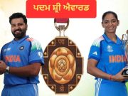Padma Awards: Rohit Sharma ਅਤੇ Harmanpreet Kaur ਨੂੰ ਮਿਲਿਆ ‘ਪਦਮ ਸ਼੍ਰੀ’, ਖੇਡ ਜਗਤ ਦੇ ਹੋਰ ਸਿਤਾਰੇ ਵੀ ਸਨਮਾਨਿਤ
