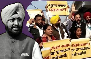 AAP ਨੇ ਕਾਂਗਰਸੀ ਆਗੂਆਂ ਦੇ ਘਰਾਂ ਦਾ ਕੀਤਾ ਘਿਰਾਓ, ਬਾਜਵਾ ਦੇ ਬੈਂਡ ਵਾਜੇ ਵਾਲੇ ਬਿਆਨ ਤੋਂ ਬਾਅਦ ਹੱਲਾ-ਬੋਲ