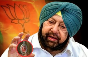 Captain Amarinder Singh ਨੂੰ ED ਦਾ Notice, ਸੂਤਰਾਂ ਦੇ ਹਵਾਲੇ ਤੋਂ ਵੱਡੀ ਖ਼ਬਰ