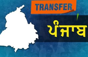 Punjab ਚ ਵੱਡਾ ਪ੍ਰਸ਼ਾਸਨਿਕ ਫੇਰਬਦਲ, 96 ਅਧਿਕਾਰੀਆਂ ਦੇ ਤਬਾਦਲੇ; IAS ਤੇ PCS ਬਦਲੇ