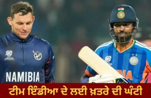 Team India ਨੂੰ ਪਰੇਸ਼ਾਨ ਕਰੇਗਾ ਇਹ ਪਾਕਿਸਤਾਨੀ ਗੇਂਦਬਾਜ਼, ਨਾਮੀਬੀਆ ਖਿਲਾਫ ਮੈਚ ਤੋਂ ਮਿਲੀ ਖ਼ਤਰਨਾਕ ਚੇਤਾਵਨੀ