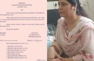Fatehgarh Sahib: ਖਮਾਣੋ ਤਹਿਸੀਲ ਦੀ ਤਹਿਸੀਲਦਾਰ ਰਮਨਦੀਪ ਕੌਰ ਮੁਅੱਤਲ, ਮਿਲ ਰਹੀਆਂ ਸ਼ਿਕਾਇਤਾਂ