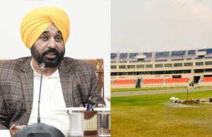 IPL ਦੀ ਤਰਜ਼ ‘ਤੇ ਸ਼ੁਰੂ ਹੋਵੇਗੀ Punjab Cricket League, ਮੁੱਖ ਮੰਤਰੀ Bhagwant Mann ਨੇ ਦਿੱਤੀ ਮਨਜ਼ੂਰੀ