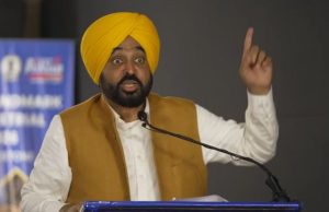 CM Bhagwant Mann ਨੇ ਪੰਜਾਬ ਦੀ ਨਵੀਂ ਉਦਯੋਗਕ ਨੀਤੀ ਕੀਤੀ ਲਾਂਚ, ਸਰਕਾਰ ਵੱਲੋਂ ਨਵੀਆਂ ਰਿਆਇਤਾਂ