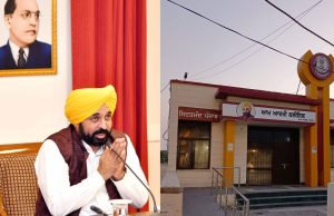 Pathankot ‘ਚ ਮੁਫ਼ਤ ਦਵਾਈਆਂ ‘ਤੇ ਟੈਸਟਾਂ ਨਾਲ 6 ਨਵੇਂ ਆਮ ਆਦਮੀ ਕਲੀਨਿਕ ਤਿਆਰ
