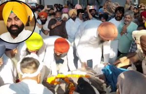 ਸਾਬਕਾ ਮੰਤਰੀ ਲਾਲਜੀਤ ਭੁੱਲਰ ਨੂੰ 5 ਦਿਨਾਂ ਦੀ ਰਿਮਾਂਡ ‘ਤੇ ਭੇਜਿਆ, ਗਗਨਦੀਪ ਸਿੰਘ ਰੰਧਾਵਾ ਦਾ ਹੋਇਆ ਅੰਤਿਸ ਸਸਕਾਰ