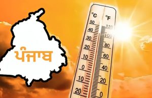 Punjab-Chandigarh ‘ਚ ਤੇਜ਼ੀ ਨਾਲ ਬਦਲ ਰਿਹਾ ਮੌਸਮ, ਦਿਨ ਵੇਲੇ ਤੇਜ਼ ਧੁੱਪ; 14 ਮਾਰਚ ਤੱਕ ਮੀਂਹ ਦੀ ਕੋਈ ਸੰਭਾਵਨਾ ਨਹੀਂ