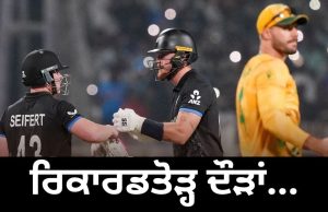 T20 World Cup: 463 ਦੌੜਾਂ ਤੇ ਟੁੱਟ ਗਿਆ ਵਿਸ਼ਵ ਰਿਕਾਰਡ… ਫਿਨ ਐਲਨ-ਟਿਮ ਸੀਫਰਟ ਨੇ ਰਚਿਆ ਇਤਿਹਾਸ