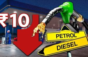 Petrol-Diesel ‘ਤੇ ਸਰਕਾਰ ਦਾ ਵੱਡਾ ਫੈਸਲਾ, ਪੈਟਰੋਲ ‘ਤੇ ਐਕਸਾਈਜ਼ ਡਿਊਟੀ 3 ਰੁਪਏ ਘਟਾਈ, ਡੀਜ਼ਲ ‘ਤੇ ਸਿੱਧੀ 10 ਰੁਪਏ ਦੀ ਕਟੌਤੀ