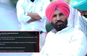 BJP ਮੇਰੀ ਪਰਮਿਸ਼ਨ ਦਾ ਇੰਤਜ਼ਾਰ ਕਰ ਰਹੀ ਤਾਂ ਅੱਗੇ ਵੱਧੋ.. DM Suicide ਮਾਮਲੇ ‘ਚ Raja Warring CBI ਜਾਂਚ ਦੀ ਮੰਗ ਨਾਲ ਸਹਿਮਤ