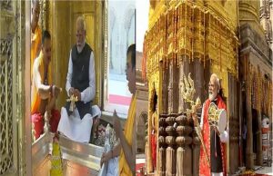 PM Modi ਨੇ ਵਾਰਾਣਸੀ ਵਿੱਚ 14 ਕਿਲੋਮੀਟਰ ਦਾ ਰੋਡ ਸ਼ੋਅ ਕੀਤਾ: ਉਨ੍ਹਾਂ ਨੇ ਕਾਸ਼ੀ ਵਿਸ਼ਵਨਾਥ ਮੰਦਰ ਵਿੱਚ ਪ੍ਰਾਰਥਨਾ ਕੀਤੀ, ਤ੍ਰਿਸ਼ੂਲ ਲਹਿਰਾਇਆ