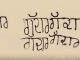 Barnala ‘ਚ ਟਰਾਈਡੈਂਟ ਦੇ ਮਾਲਕ ਰਾਜਿੰਦਰ ਗੁਪਤਾ ਦੀ ਫੈਕਟਰੀ ਦੀ ਕੰਧ ‘ਤੇ ਲਿਖਿਆ ‘ਗੱਦਾਰ’, ‘ਆਪ’ ਵਰਕਰਾਂ ਨੇ ਫੂਕਿਆ ਪੁਤਲਾ