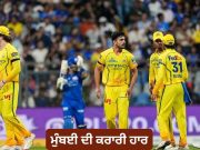 IPL 2026: ਸੰਜੂ ਸੈਮਸਨ ਦੇ ਸੈਂਕੜੇ ਤੋਂ ਬਾਅਦ ਚੱਲਿਆ ਨੂਰ-ਅਕੀਲ ਦੀ ਫਿਰਕੀ ਦਾ ਜਾਦੂ, ਚੇਨਈ ਨੇ ਮੁੰਬਈ ਨੂੰ ਬੁਰੀ ਤਰ੍ਹਾਂ ਹਰਾਇਆ