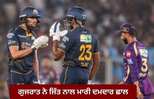 IPL 2026: ਗੁਜਰਾਤ ਨੇ ਇੱਕ ਜਿੱਤ ਨਾਲ ਮਾਰੀ ਦਮਦਾਰ ਛਾਲ, ਪੁਆਇੰਟ ਟੇਬਲ ਵਿੱਚ ਇਨ੍ਹਾਂ ਟੀਮਾਂ ਨੂੰ ਪਛਾੜਿਆ