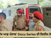 ‘ਲਾਰੈਂਸ ਆਫ਼ ਪੰਜਾਬ’ Docu Series ‘ਤੇ Indian Government ਨੇ ਲਗਾਈ ਰੋਕ