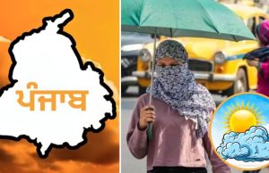 Punjab-Chandigarh ‘ਚ ਅੱਜ ਹੀਟ ਵੇਵ ਦਾ ਯੈਲੋ ਅਲਰਟ, ਭਲਕੇ ਮੀਂਹ ਦੀ ਸੰਭਾਵਨਾ; ਜਾਣੋ ਆਪਣੇ ਸ਼ਹਿਰ ਦਾ ਹਾਲ