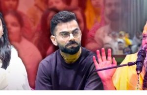 IPL ਦੌਰਾਨ ਪ੍ਰੇਮਾਨੰਦ ਮਹਾਰਾਜ ਨੂੰ ਮਿਲਣ ਪਹੁੰਚੇ ਵਿਰਾਟ-ਅਨੁਸ਼ਕਾ, ਆਮ ਲੋਕਾਂ ਨਾਲ ਬੈਠ ਕੇ ਸੁਣਿਆ ਪ੍ਰਵਚਨ