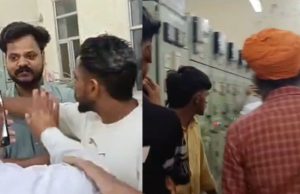 Amritsar: ਬਿਜਲੀ ਘਰ ‘ਚ ਦਾਖਲ ਹੋਏ ਲੋਕ, ਤੋੜਿਆ ਗੇਟ ਤੇ ਸਟਾਫ਼ ਨਾਲ ਧੱਕਾ-ਮੁੱਕੀ; ਖ਼ੁਦ ਸਪਲਾਈ ਕੀਤੀ ਚਾਲੂ