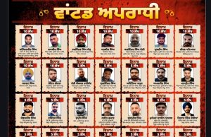 ਜਾਣਕਾਰੀ ਲਿਆਓ, ਇਨਾਮ ਪਾਓ… ਪੰਜਾਬ ਸਰਕਾਰ ਨੇ 28 Most Wanted ਗੈਂਗਸਟਰਾਂ ਦੀ ਲਿਸਟ ਕੀਤੀ ਜਾਰੀ