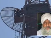 18 ਮਹੀਨਿਆਂ ਬਾਅਦ ਟਾਵਰ ਤੋਂ ਉਤਰੇ ਗੁਰਜੀਤ ਖਾਲਸਾ, ਚਲਾਇਆ ਗਿਆ ਵਿਸ਼ੇਸ਼ ਰੈਸਕਿਊ ਆਪ੍ਰੇਸ਼ਨ