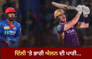 IPL 2026: ਫਿਨ ਐਲਨ ਦਾ ਤੂਫ਼ਾਨੀ ਸ਼ਤਕ, KKR ਨੇ ਦਿੱਲੀ ਕੈਪੀਟਲਜ਼ ਨੂੰ 8 ਵਿਕਟਾਂ ਨਾਲ ਹਰਾਇਆ