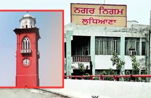 Punjab ‘ਚ ਅੱਜ ਹੋਵੇਗਾ ਨਗਰ ਕੌਂਸਲ ਤੇ ਨਗਰ ਨਿਗਮ ਚੋਣਾਂ ਦਾ ਐਲਾਨ, ਰਾਜ ਚੋਣ ਕਮਿਸ਼ਨਰ ਨੇ ਸੱਦੀ ਪ੍ਰੈੱਸ ਕਾਨਫਰੰਸ