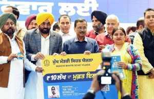 Punjab Government ਦੀ ਅਪੀਲ, ‘ਮੁੱਖ ਮੰਤਰੀ ਸਿਹਤ ਯੋਜਨਾ’ ਦਾ ਲਾਭ ਲੈਣ ਲਈ ਜਲਦ ਕਰਵਾਓ ਰਜਿਸਟ੍ਰੇਸ਼ਨ