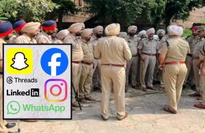 Punjab Police ਦੀ ਸੋਸ਼ਲ ਮੀਡੀਆ ‘ਤੇ ਸਖ਼ਤੀ, ਅਸ਼ਲੀਲ ਤੇ ਇਤਰਾਜ਼ਯੋਗ ਸਮੱਗਰੀ ਪਾਉਣ ਵਾਲਿਆਂ ਖ਼ਿਲਾਫ਼ ਹੋਵੇਗੀ ਸਖ਼ਤ ਕਾਰਵਾਈ