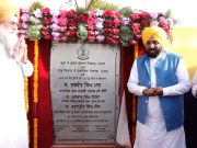 CM ਮਾਨ ਵੱਲੋਂ ਫਰੀਦਕੋਟ ਦੇ ਪਿੰਡ ਚੰਦ ਬਾਜਾ ‘ਚ ਲੋਕ ਮਿਲਣੀ, ਪੰਜਾਬ ਭਰ ਵਿੱਚ 500 ਪੇਂਡੂ ਜਿੰਮ ਲੋਕਾਂ ਨੂੰ ਕੀਤੀਆਂ ਸਮਰਪਿਤ