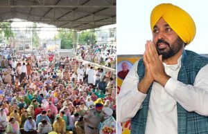 CM Mann ਨੇ Faridkot ਦੇ ਪੰਜਗਰਾਈਂ ਕਲਾਂ ‘ਚ ਕੀਤੀ ਲੋਕ ਮਿਲਣੀ, ਪ੍ਰੋਗਰਾਮ ਦੌਰਾਨ ਲੋਕਾਂ ਨਾਲ ਕੀਤੀ ਗੱਲਬਾਤ