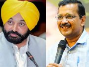 Amritsar : PITEX Ground ‘ਚ ਅੱਜ ਵਿਸ਼ਾਲ ਸ਼ਿਵ ਭਗਤੀ ਸਮਾਗਮ, CM ਮਾਨ ਤੇ ਕੇਜਰੀਵਾਲ ਵੀ ਹੋਣਗੇ ਸ਼ਾਮਲ