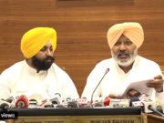 5 ਫੀਸਦੀ ਤੋਂ ਵੱਧ ਫੀਸ ‘ਚ ਵਾਧਾ ਨਹੀਂ ਕਰ ਸਕਣਗੇ ਵਿਦਿਅਕ ਅਦਾਰੇ, ਪੰਜਾਬ ਕੈਬਨਿਟ ਮੀਟਿੰਗ ‘ਚ ਲਏ ਗਏ ਵੱਡੇ ਫੈਸਲੇ