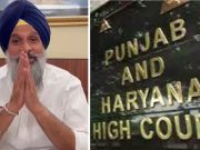 Bikram Majithia ਪੁਲਿਸ ਦੀ ਪਹੁੰਚ ਤੋਂ ਦੂਰ, ਦੂਜੇ ਦਿਨ FIR ‘ਤੇ HC ‘ਚ ਸੁਣਵਾਈ, LOC ਜਾਰੀ