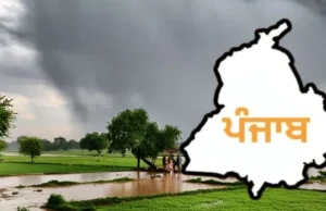 Punjab ਦੇ 12 ਜ਼ਿਲ੍ਹਿਆਂ ‘ਚ ਅੱਜ ਹਨੇਰੀ-ਤੂਫ਼ਾਨ ਦਾ ਅਲਰਟ ਤੇ ਬਾਰਿਸ਼ ਦੀ ਭਵਿੱਖਬਾਣੀ, ਜਾਣੋ ਮੌਸਮ ਦਾ ਹਾਲ