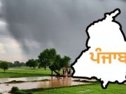 Punjab ਦੇ 10 ਜ਼ਿਲ੍ਹਿਆਂ ‘ਚ ਅੱਜ ਹਨੇਰੀ-ਤੂਫ਼ਾਨ ਦਾ ਅਲਰਟ, ਬਾਰਿਸ਼ ਦੀ ਵੀ ਭਵਿੱਖਬਾਣੀ; ਜਾਣੋ ਮੌਸਮ ਦਾ ਹਾਲ
