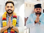 ਪੰਜਾਬ ਯੂਥ ਕਾਂਗਰਸ ਦੇ ਪ੍ਰਧਾਨ ਹੋਣਗੇ ਸ਼ੁਭਮ ਸ਼ਰਮਾ, 3 ਹਜ਼ਾਰ 800 ਤੋਂ ਵੱਧ ਵੋਟਾਂ ਨਾਲ ਹੋਈ ਚੋਣ