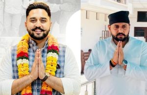 ਪੰਜਾਬ ਯੂਥ ਕਾਂਗਰਸ ਦੇ ਪ੍ਰਧਾਨ ਹੋਣਗੇ ਸ਼ੁਭਮ ਸ਼ਰਮਾ, 3 ਹਜ਼ਾਰ 800 ਤੋਂ ਵੱਧ ਵੋਟਾਂ ਨਾਲ ਹੋਈ ਚੋਣ