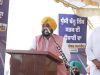 ਮੁੱਖ ਮੰਤਰੀ Mann ਨੇ ਧੁੱਸੀ ਬੰਨ੍ਹ ਸੜਕ ਦਾ ਰੱਖਿਆ ਨੀਂਹ ਪੱਥਰ, ਵਸਨੀਕਾਂ ਨੂੰ ਜਲਦੀ ਮਿਲੇਗੀ ਰਾਹਤ