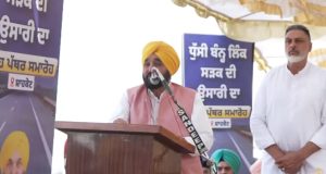 ਮੁੱਖ ਮੰਤਰੀ Mann ਨੇ ਧੁੱਸੀ ਬੰਨ੍ਹ ਸੜਕ ਦਾ ਰੱਖਿਆ ਨੀਂਹ ਪੱਥਰ, ਵਸਨੀਕਾਂ ਨੂੰ ਜਲਦੀ ਮਿਲੇਗੀ ਰਾਹਤ