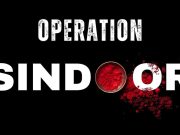 Operation Sindoor: ਆਪ੍ਰੇਸ਼ਨ ਸਿੰਦੂਰ ਵਿੱਚ ਸ਼ਹੀਦ 6 ਜਵਾਨਾਂ ਦੇ ਨਾਂ ਪਹਿਲੀ ਵਾਰ ਜਾਰੀ, ਨੇਸ਼ਨਲ ਵਾਰ ਮੇਮੋਰੀਅਲ ‘ਚ ਕੀਤਾ ਗਿਆ ਯਾਦ